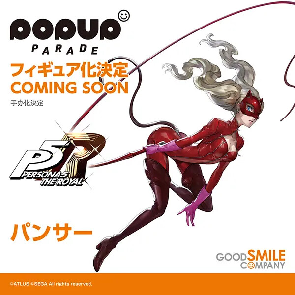 Takamaki Anne, Persona 5 The Royal, Good Smile Company, Pre-Painted